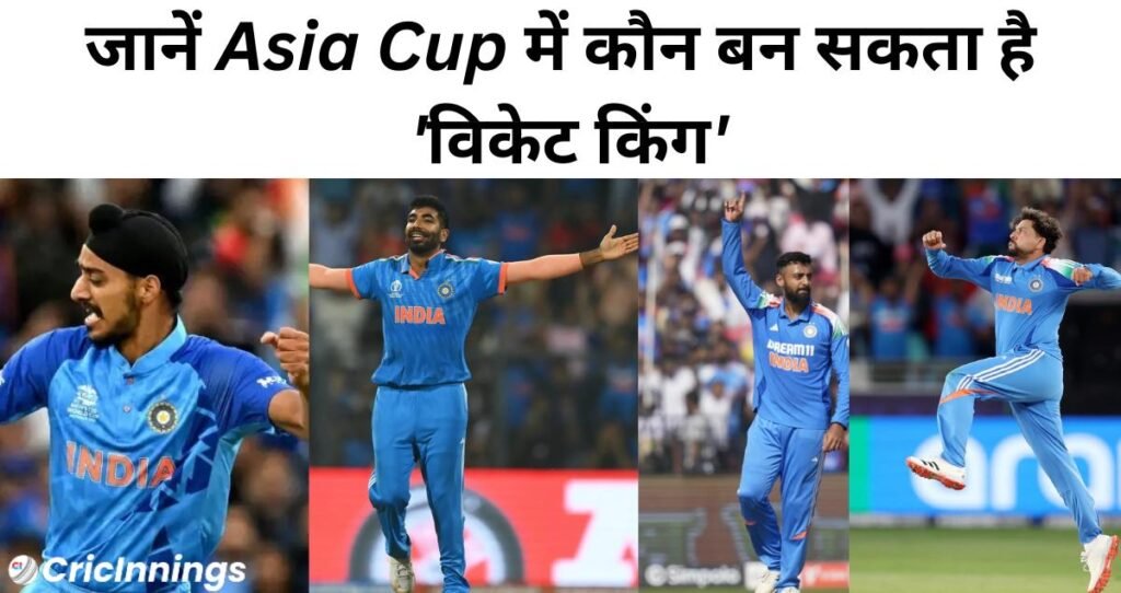 Asia Cup Indian Bowlers to Watch out