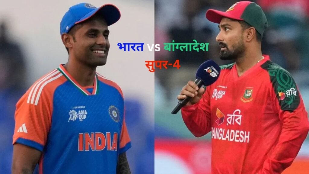 ASIA CUP 2025