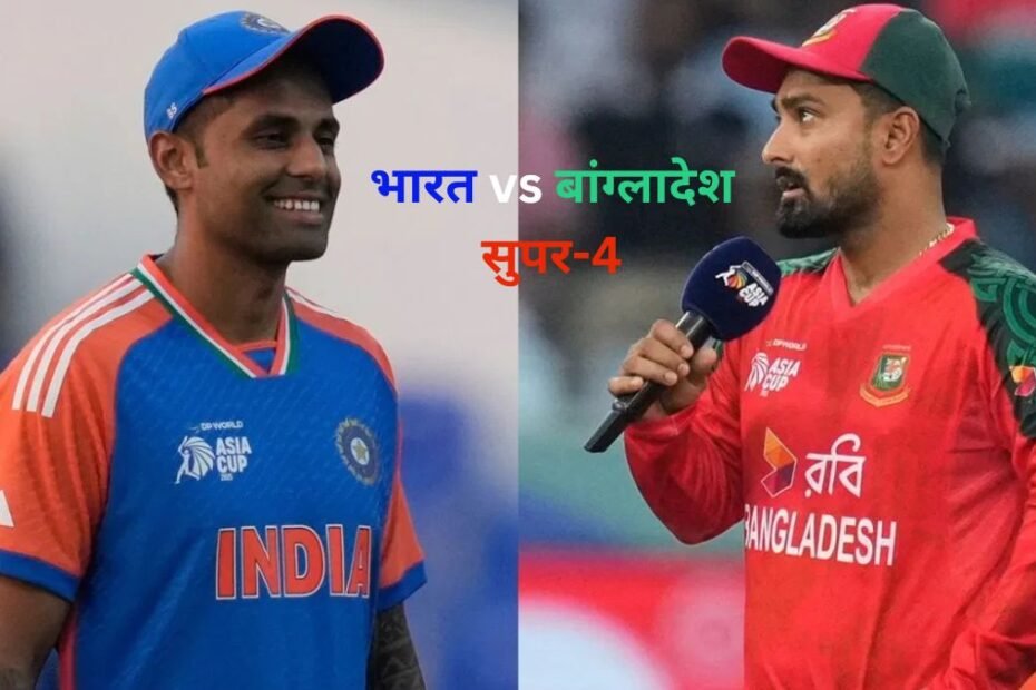 ASIA CUP 2025